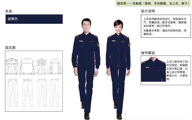 大连公务员6部门集体换新衣，统一着装同风格制服，个人气质大幅提升